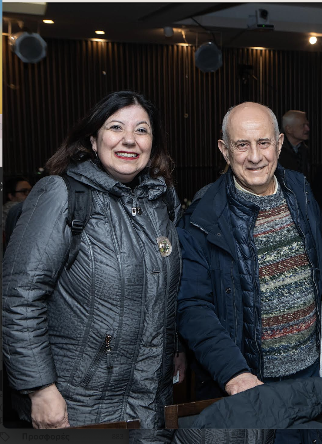 Παρουσιάστηκε η όγδοη ποιητική συλλογή του Παναγιώτη Κερασίδη-1