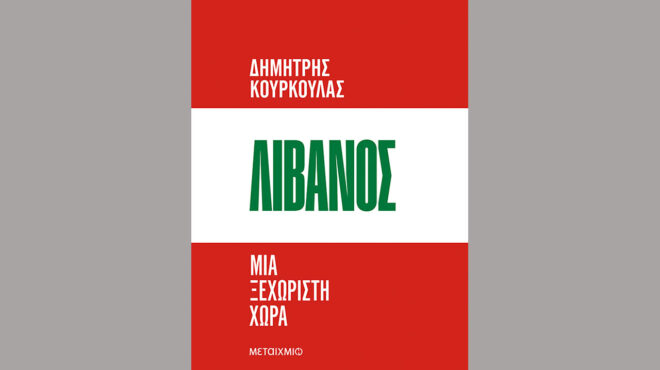 μια-γοητευτική-αφήγηση-για-τον-περίπλ-564158512