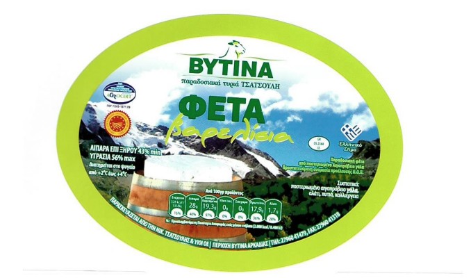 Διευκρινίσεις ΕΦΕΤ έπειτα από ανάκληση φέτας-1