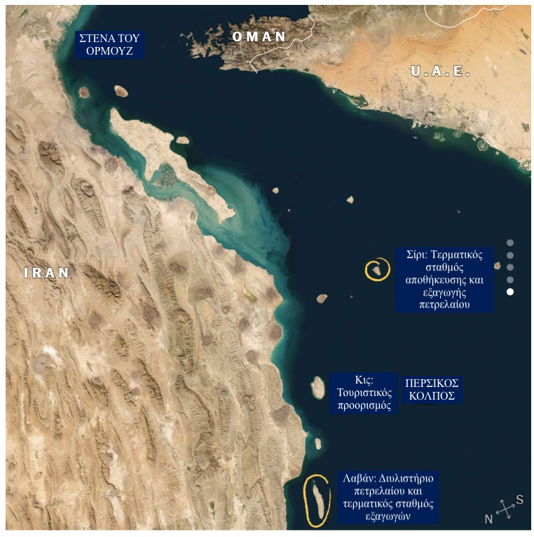 Τα 8 νησιά που θα κρίνουν το άνοιγμα των Στενών του Ορμούζ-1