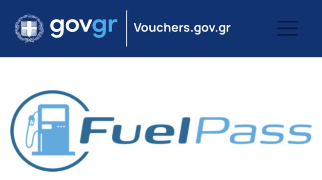 fuel-pass-ανοιξε-η-πλατφόρμα-15-ερωταπαντήσε-564163012