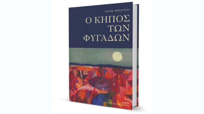 κριτική-συνηγορία-και-γυναικεία-λογο-564195457