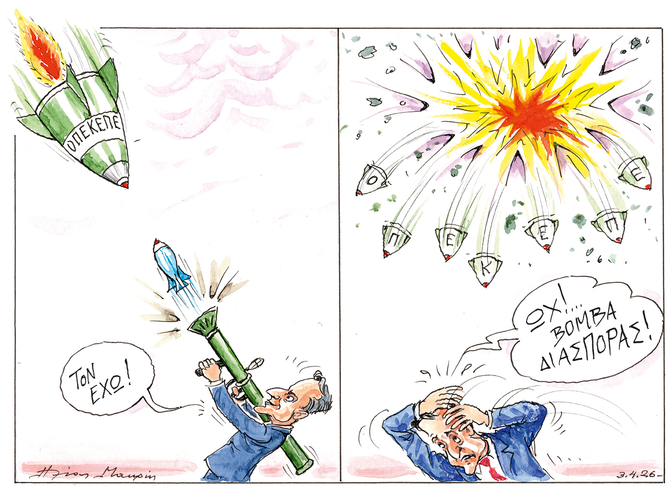 σκίτσο-του-ηλία-μακρή-05-04-26-564161932