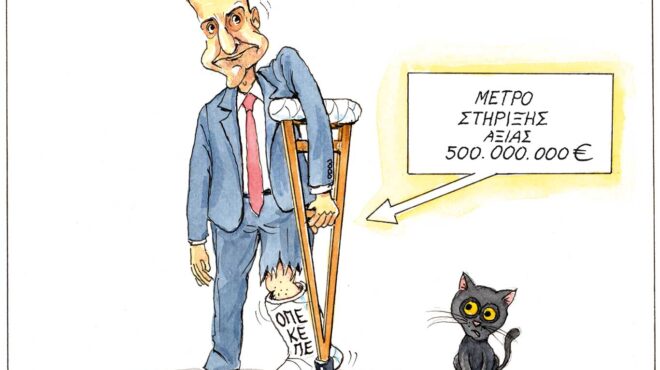 σκίτσο-του-ηλία-μακρή-26-04-26-564195505