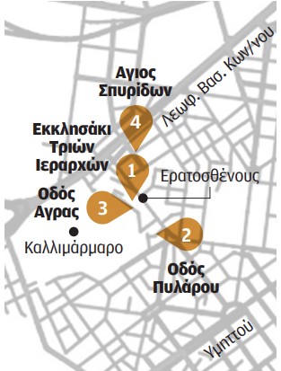 Παγκράτι: Ανάμεσα στο Στάδιο και την Ερατοσθένους-1