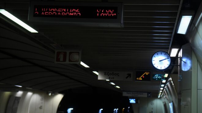 πώς-θα-κινηθούν-τα-μμμ-τις-ημέρες-του-πά-564169963