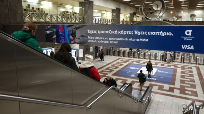 μετρό-και-τραμ-τι-ώρα-αναχωρούν-τα-τελε-564171733