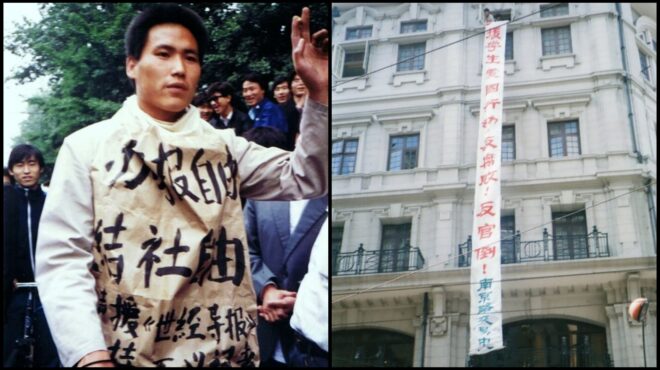 σαν-σήμερα-15-απριλίου-1989-ξεκινούν-οι-δι-564174565