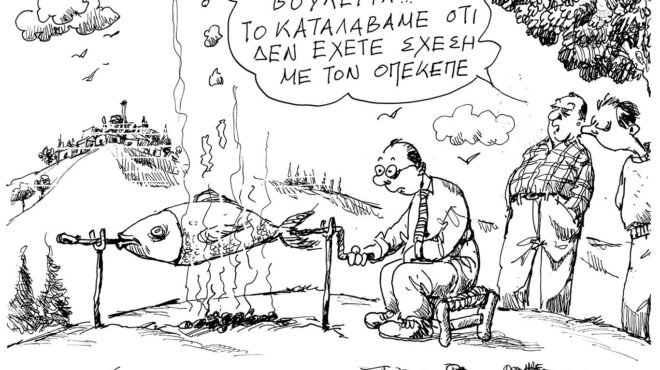 σκίτσο-του-ανδρέα-πετρουλάκη-11-04-26-564171847