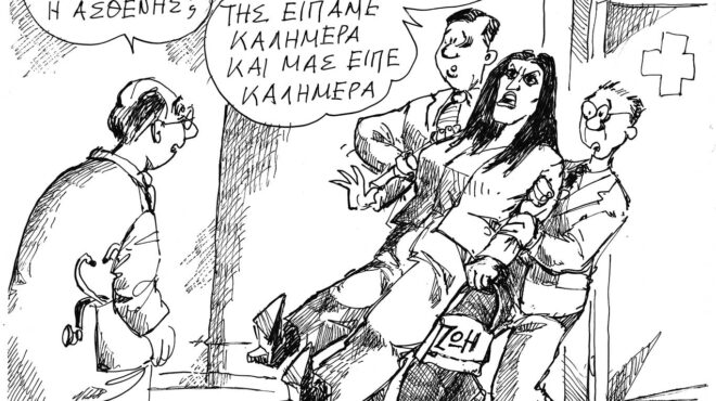 σκίτσο-του-ανδρέα-πετρουλάκη-19-04-26-564182521