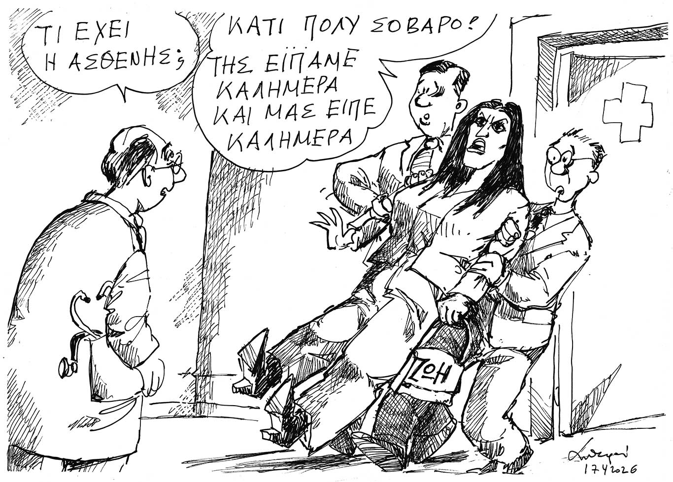 σκίτσο-του-ανδρέα-πετρουλάκη-19-04-26-564182521