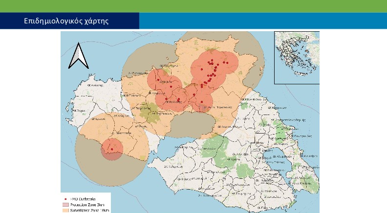 Αφθώδης πυρετός στη Λέσβο: Οι τέσσερις άξονες του πακέτου στήριξης στους πληγέντες-7