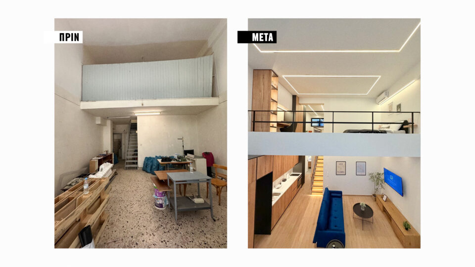 Στα ισόγεια είναι η θέα για τους επενδυτές της Golden Visa-1