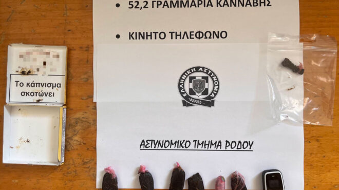 ρόδος-κρατούμενος-πήγαινε-να-δικαστε-564185479