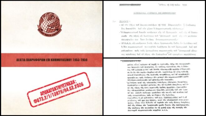 κλίμα-πόλωσης-και-χαφιεδοφοβία-τα-α-564155173