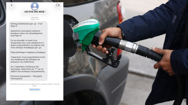 απάτες-με-το-fuel-pass-πώς-βρίσκουν-οι-επιτήδ-564176113