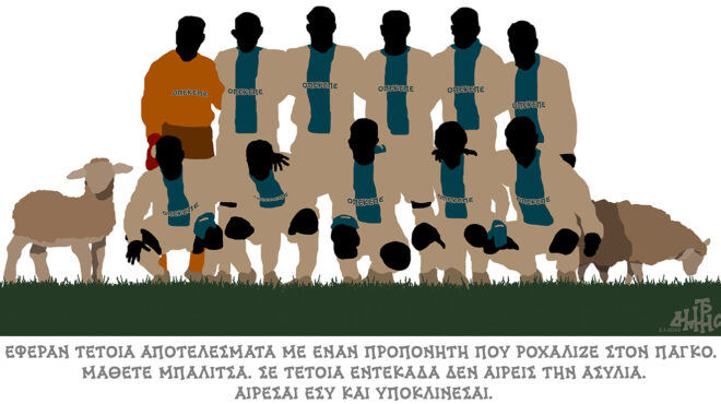 σκίτσο-του-δημήτρη-χαντζόπουλου-05-04-26-564161920