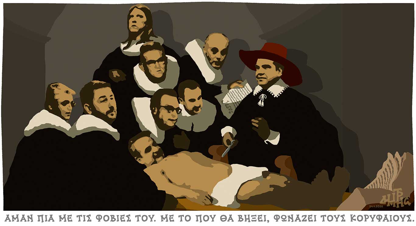 σκίτσο-του-δημήτρη-χαντζόπουλου-26-04-26-564195493