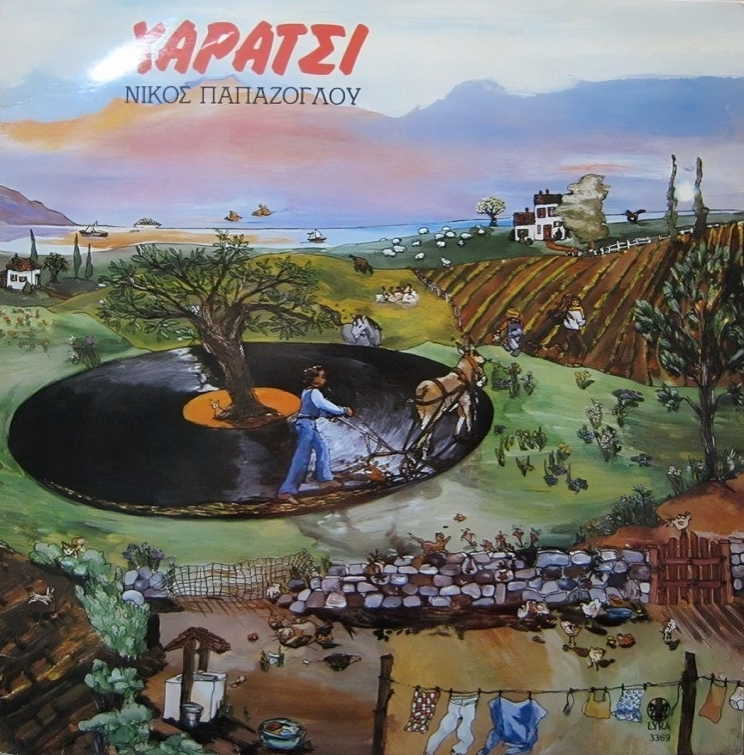 Ολα όσα μας «δίδαξε» ο Νίκος Παπάζογλου-1