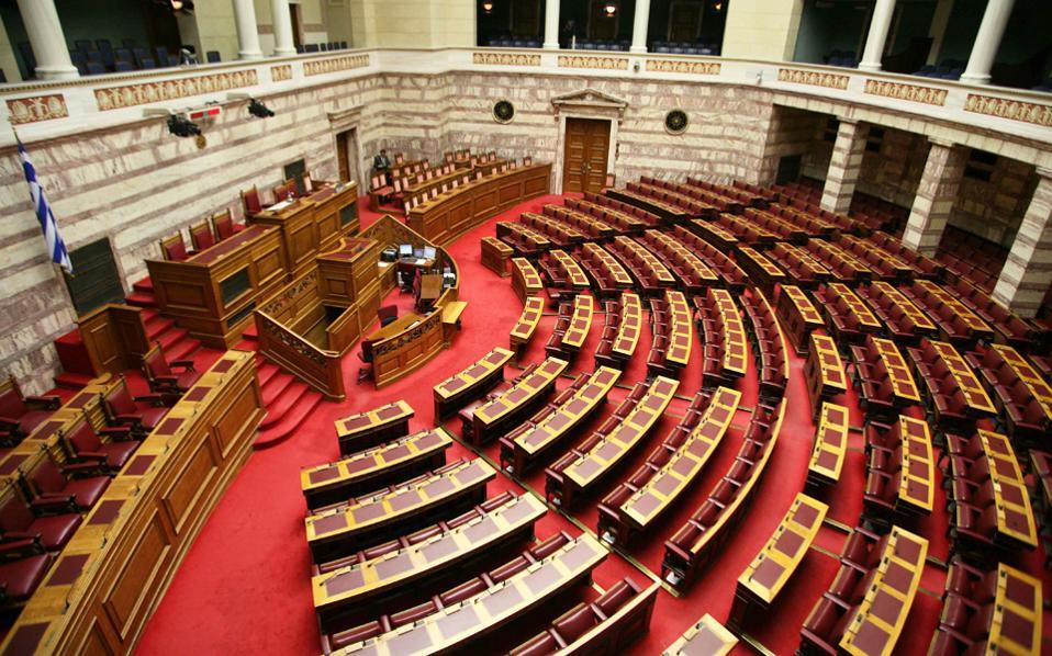 διάλογοι-στην-κ-συνταγματική-αναθε-564218431