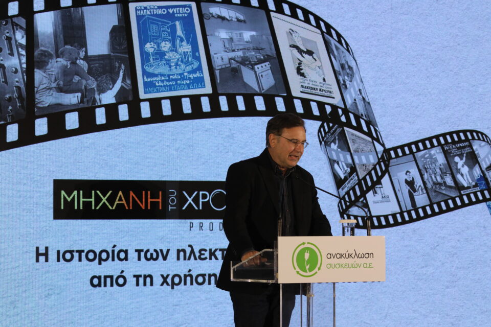 Η δεύτερη ζωή των συσκευών: ιστορία, τεχνολογία και ανακύκλωση στην Ελλάδα-2
