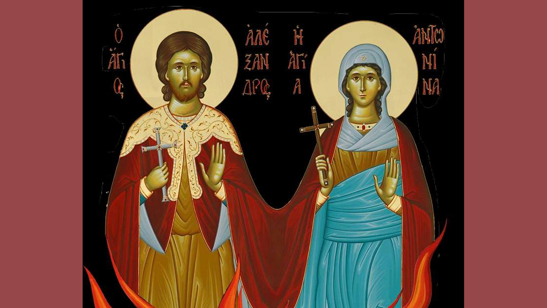 εορτολόγιο-ποιοι-γιορτάζουν-σήμερα-10-ι-564238003