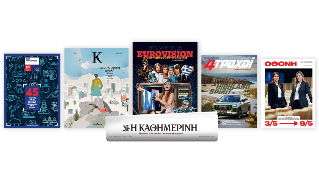 την-κυριακή-3-5-με-την-κ-70-χρόνια-eurovision-4τ-564203362