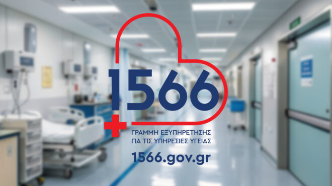 field-officers-από-το-1566-το-νέο-σημείο-καθοδήγησης-τ-564213424