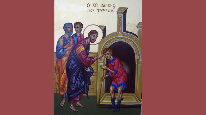 εορτολόγιο-ποιοι-γιορτάζουν-σήμερα-17-μ-564212050