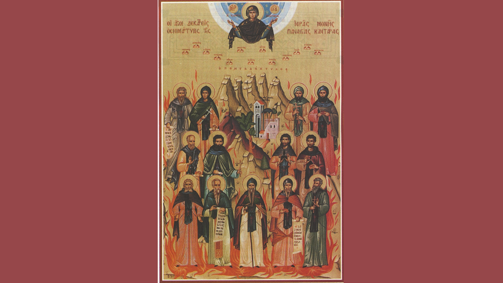 εορτολόγιο-ποιοι-γιορτάζουν-σήμερα-19-μ-564212110