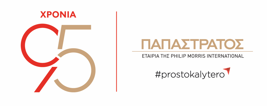 Γ. Μαργώνης (Παπαστράτος) από το Οικονομικό Φόρουμ των Δελφών-3