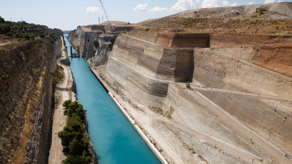 «Γεφύρι της Αρτας» η διώρυγα της Κορίνθου-1
