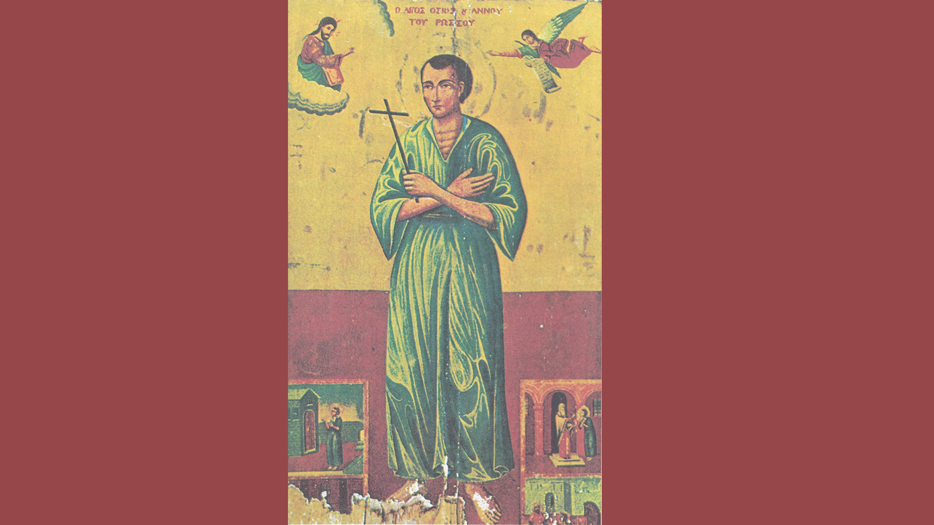 εορτολόγιο-ποιοι-γιορτάζουν-σήμερα-27-μ-564224983