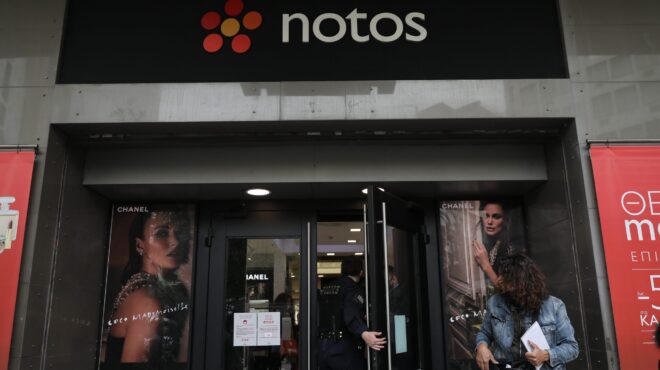 κλείνει-το-πολυκατάστημα-notos-στη-σταδίο-564222328