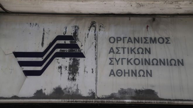 πληρώστε-e120-τώρα-για-να-αποφύγετε-πρόσ-564227101