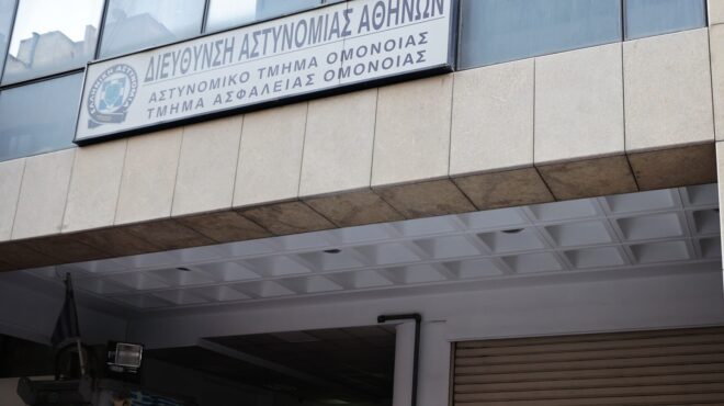 δίκη-για-α-τ-ομονοίας-οι-απολογίες-των-564229195