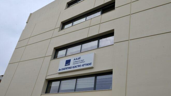 ααδε-ανοιξαν-οι-τροποποιητικές-δηλώσ-564252703