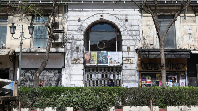 η-νέα-εποχή-του-ιντεάλ-564250597