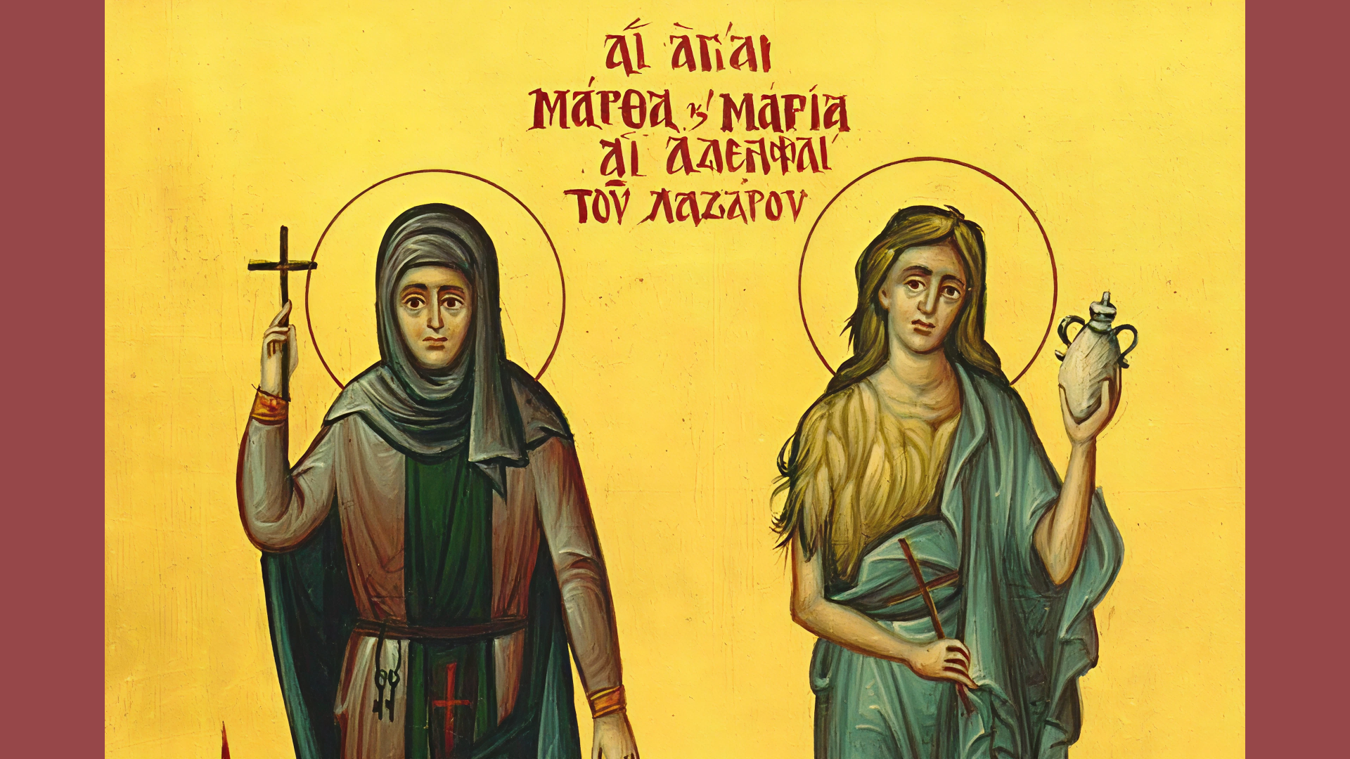εορτολόγιο-ποιοι-γιορτάζουν-σήμερα-4-ι-564237880