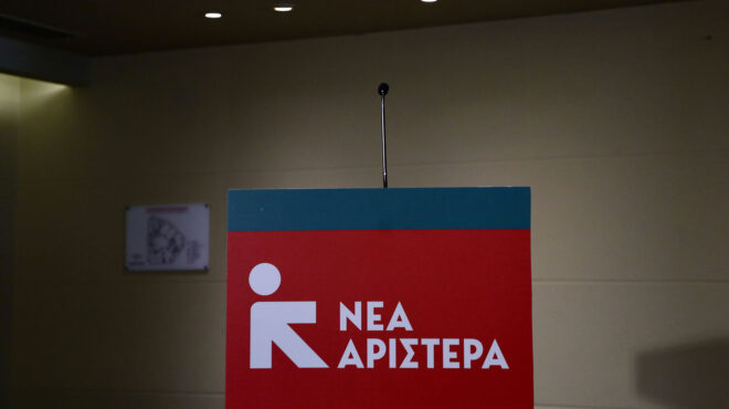 νέα-αριστερά-προς-ανεξαρτητοποίηση-564258451