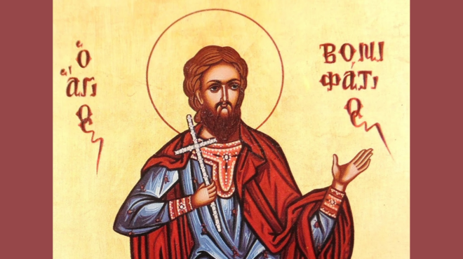 εορτολόγιο-ποιοι-γιορτάζουν-σήμερα-5-ι-564237886