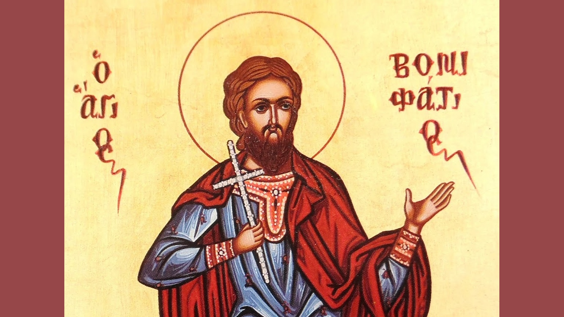 εορτολόγιο-ποιοι-γιορτάζουν-σήμερα-5-ι-564237886