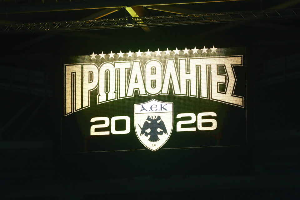 Πρωταθλήτρια Ελλάδος η ΑΕΚ για 14η φορά στην ιστορία της-5