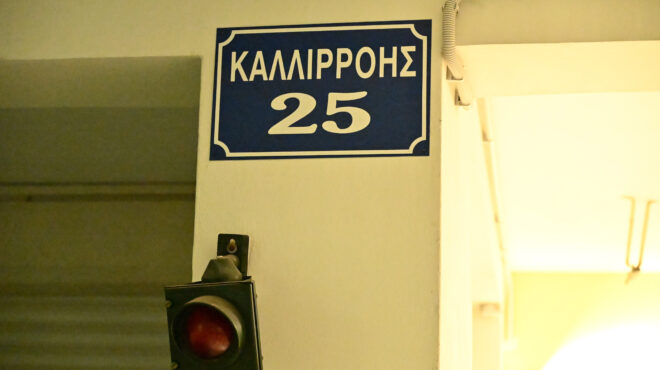 πειραιάς-δεν-προέκυψαν-ίχνη-εγκλήματ-564231208