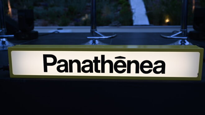 δυο-μέρες-καινοτομίας-στα-panathenea-2026-564258232