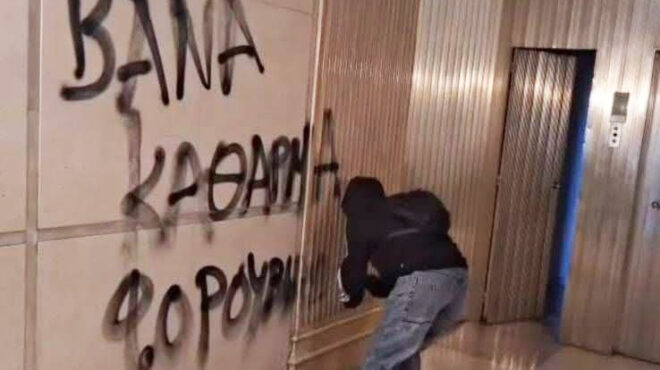 βανδάλισαν-την-οικία-της-καθηγήτριας-564205351