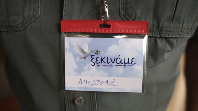 περιμένοντας-τον-αντίπαλο-που-θα-ξεχω-564243760