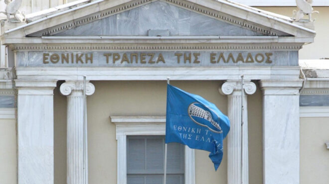 ενημέρωση-πελατών-ξεκινάει-η-ετε-564231139