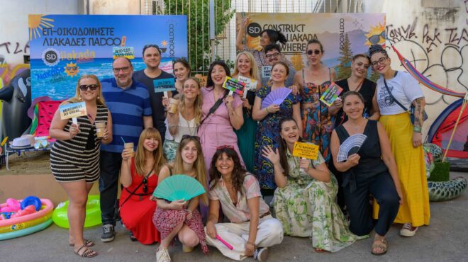 socialdoo-ένα-ευέλικτο-και-ασφαλές-περιβάλλο-564211606