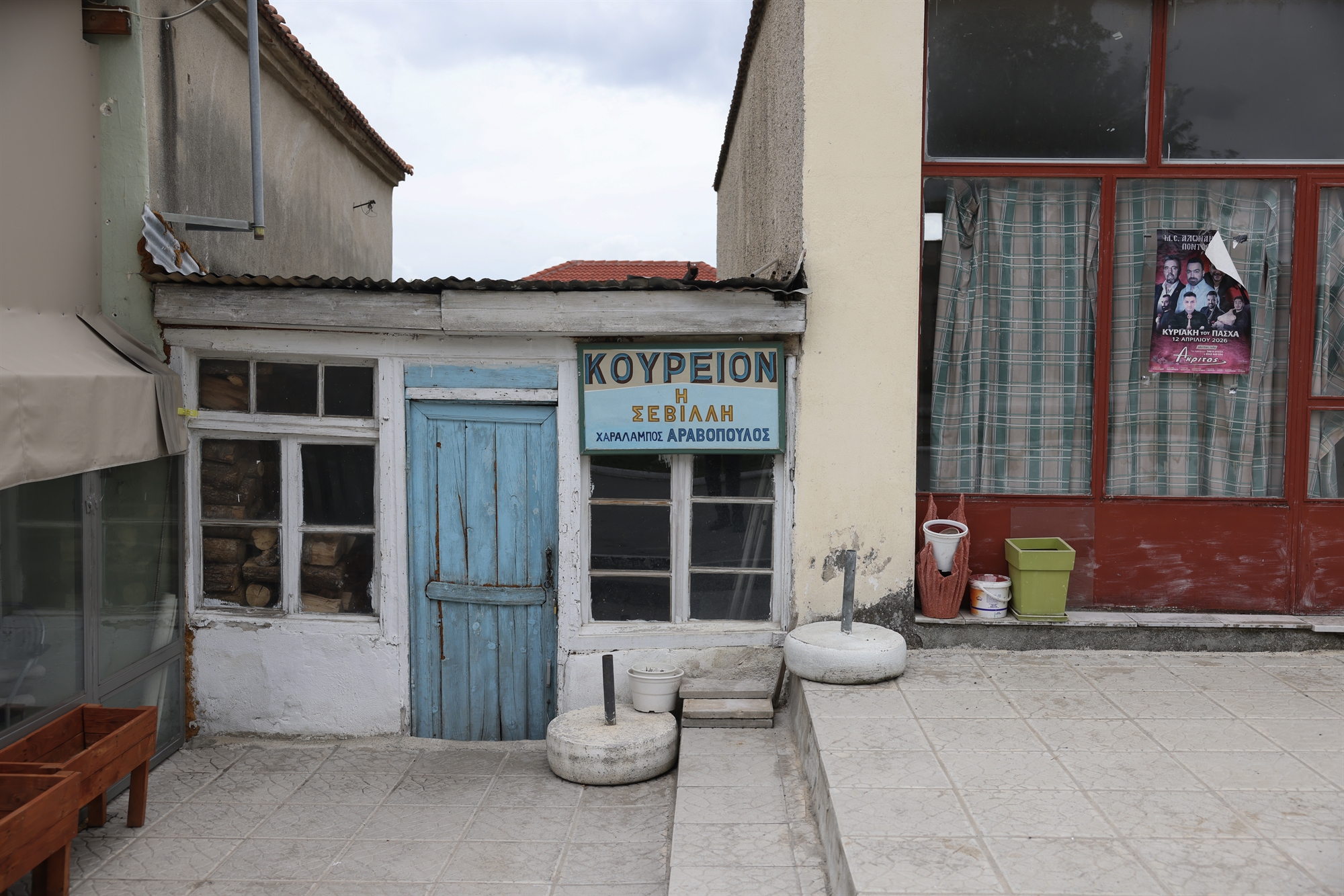 Η ζωή μετά τον λιγνίτη-3
